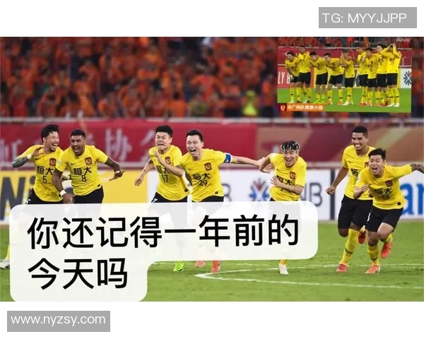 亚冠18决赛次回合鲁能与恒大激战成焦点争夺晋级名额