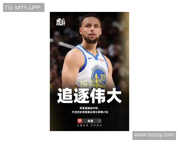 库里：没人能替代追梦的效果，但小佩顿以自己的方法贡献力量